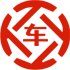 延吉昇腾云汽车抵押贷款公司 